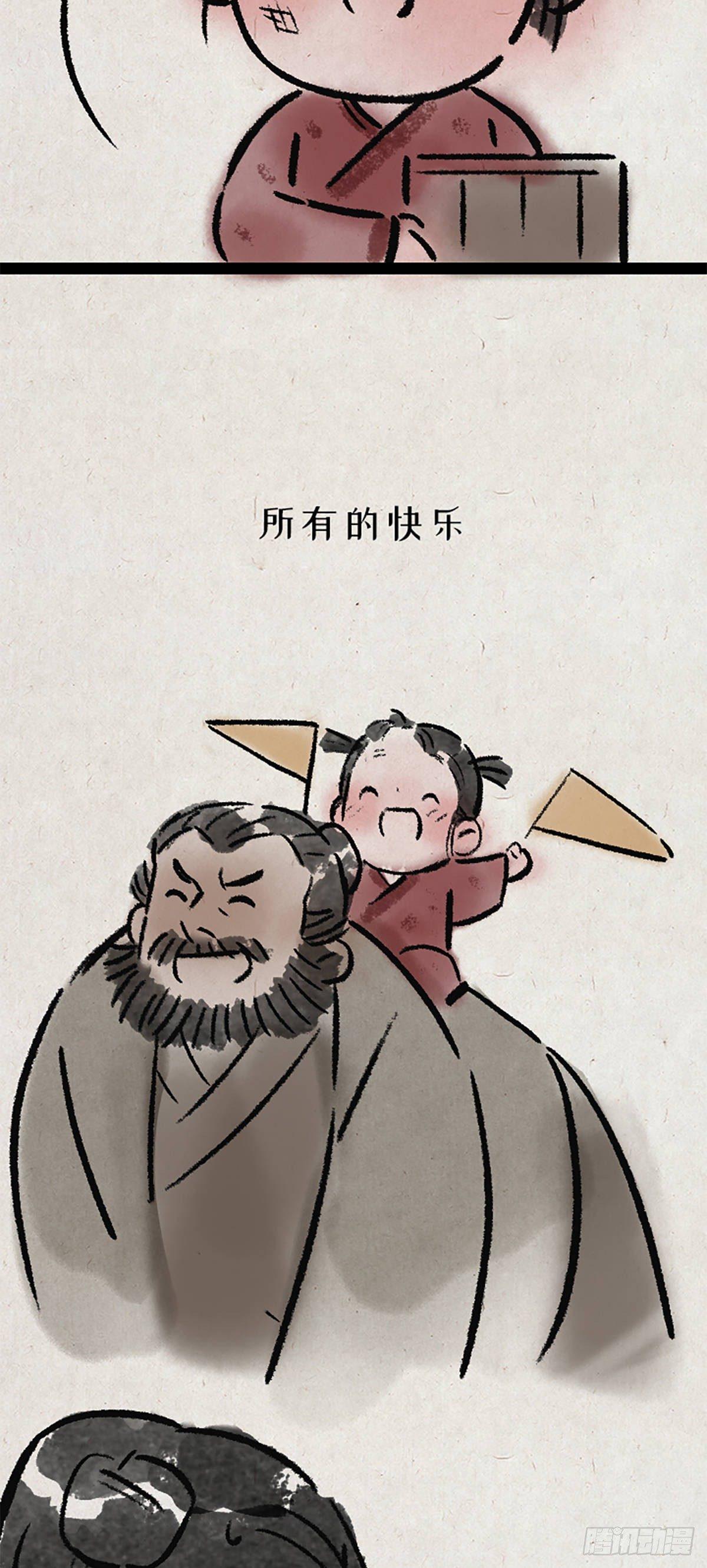 高考-第154话