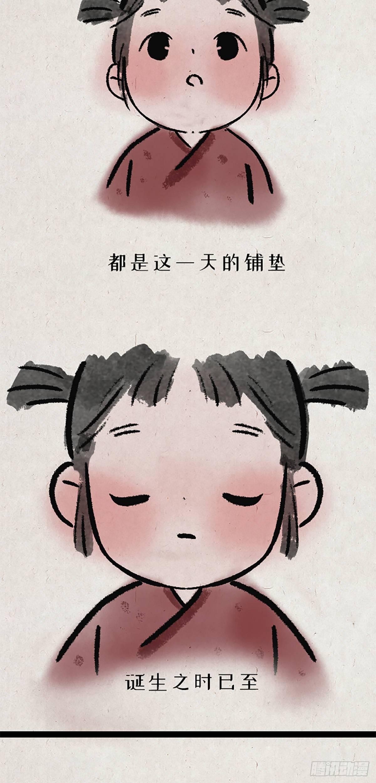 高考-第154话