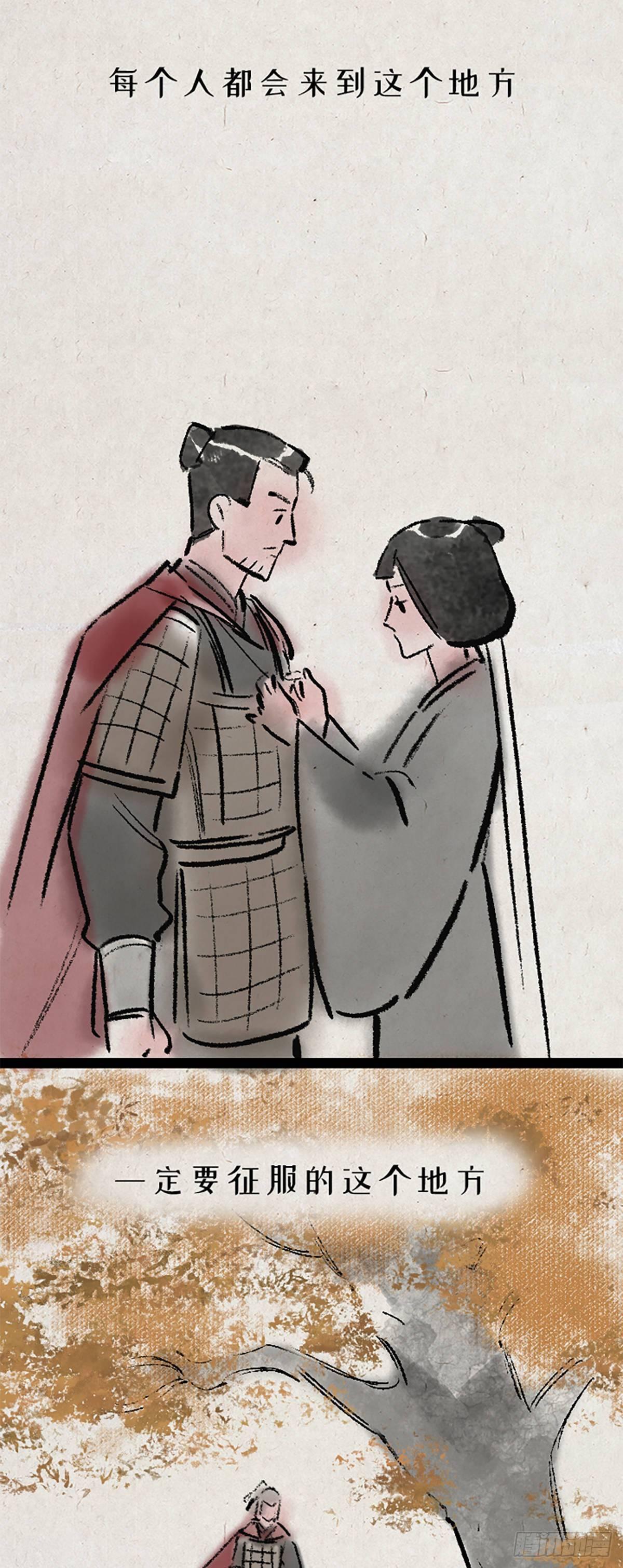 高考-第154话