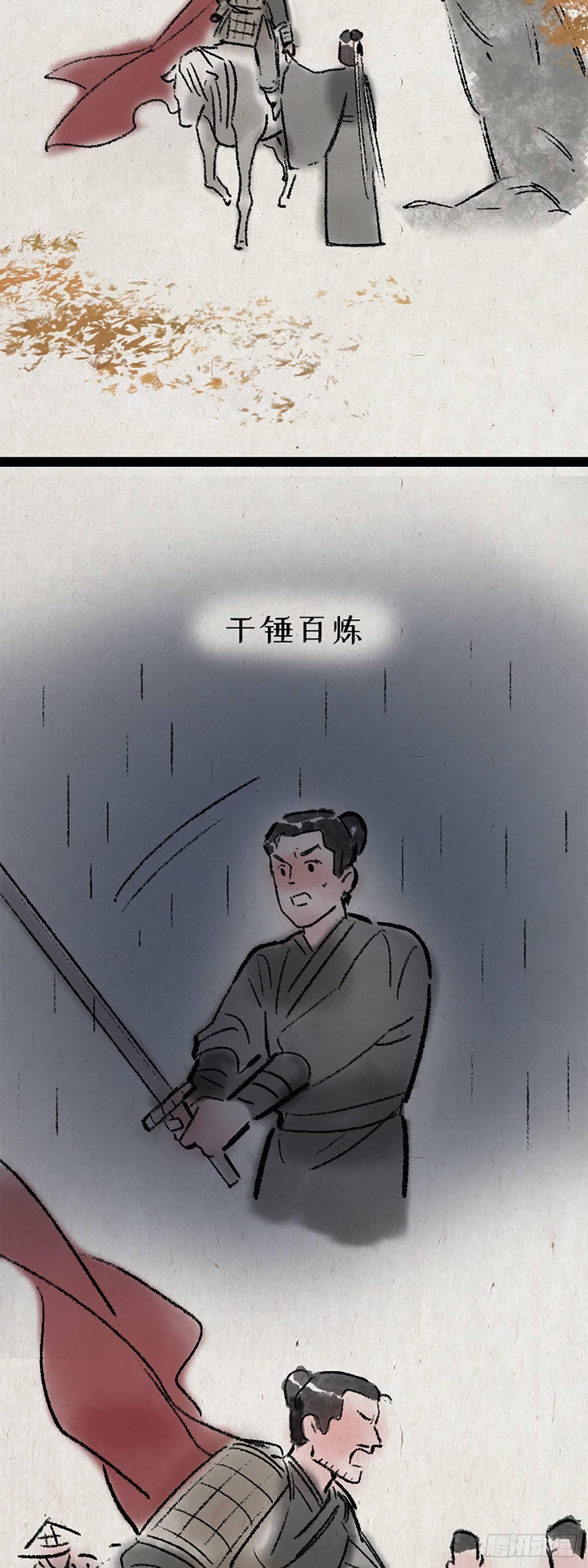 高考-第154话