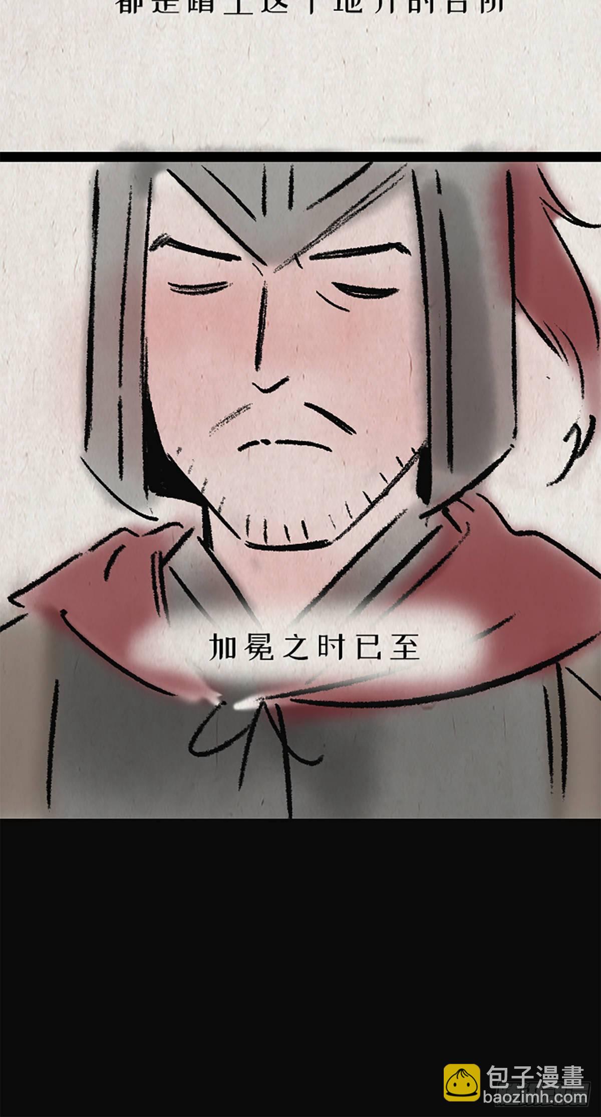 高考-第154话