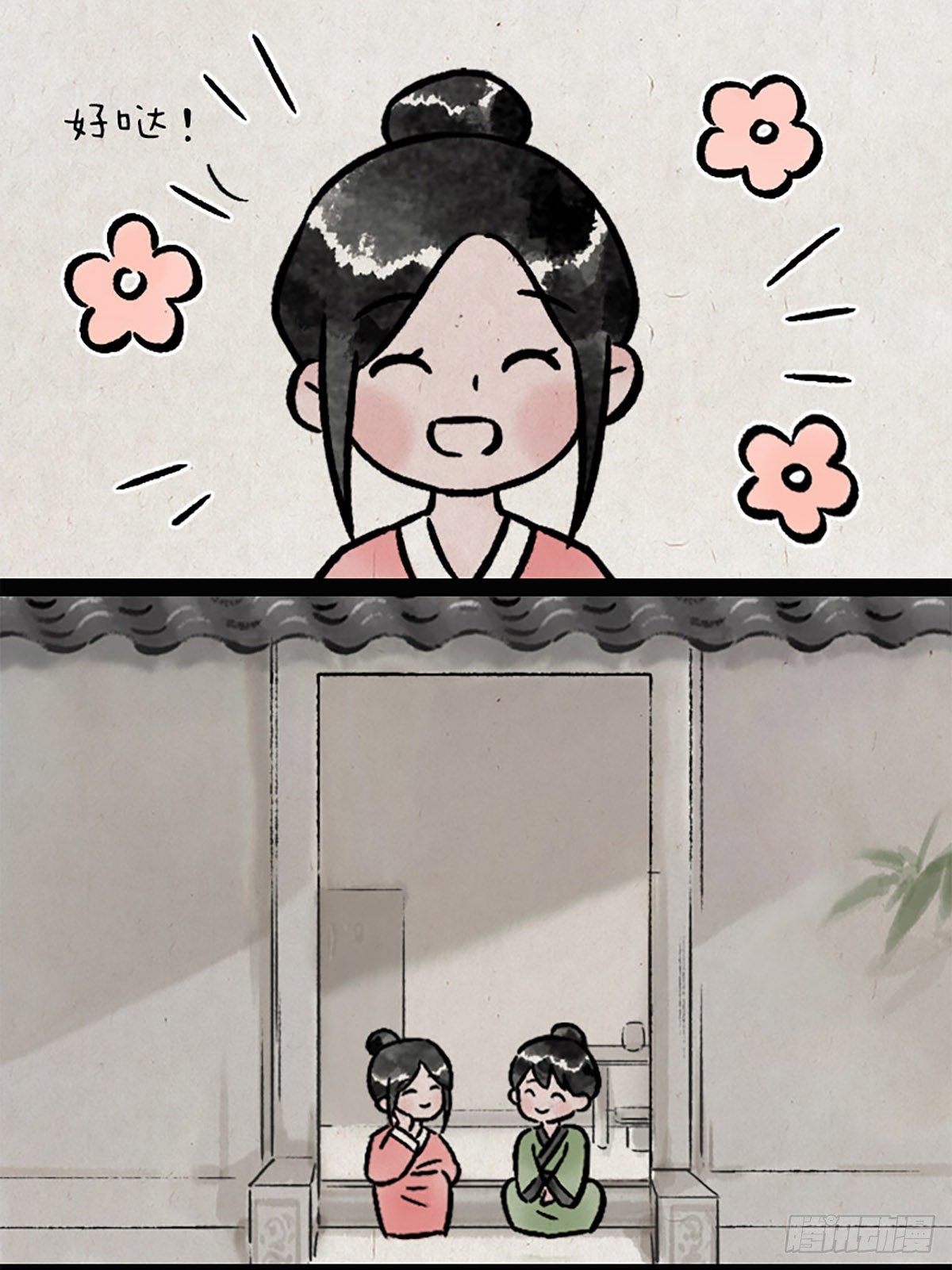 童话-第166话