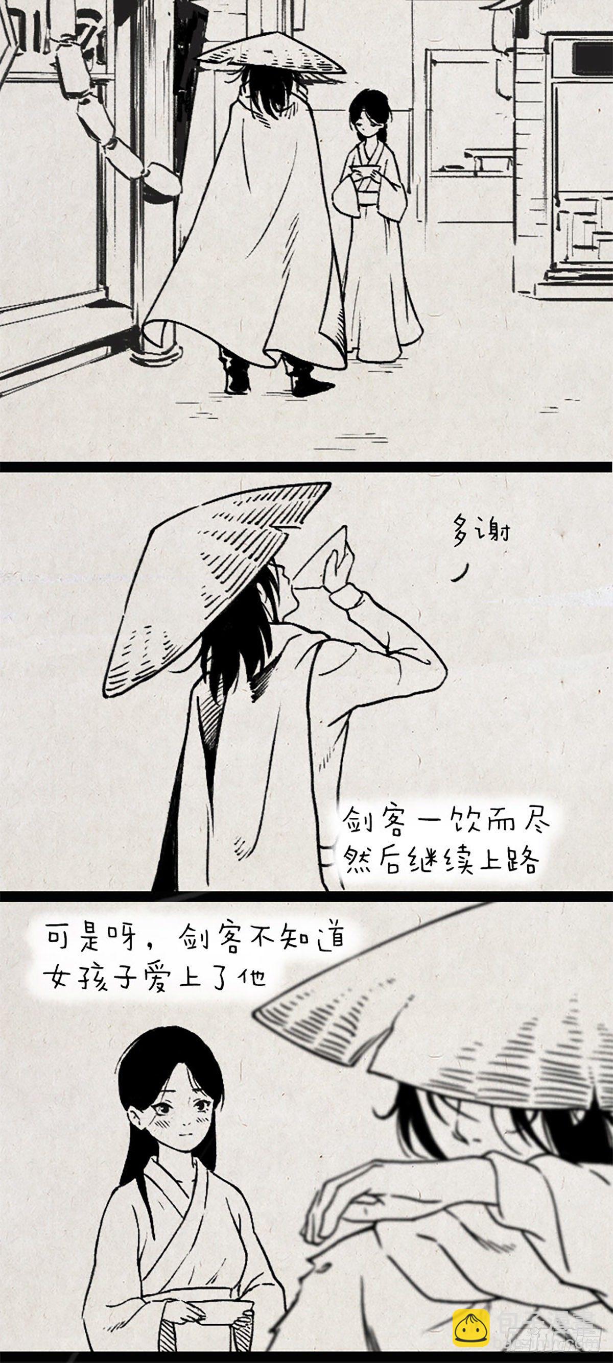 童话-第166话
