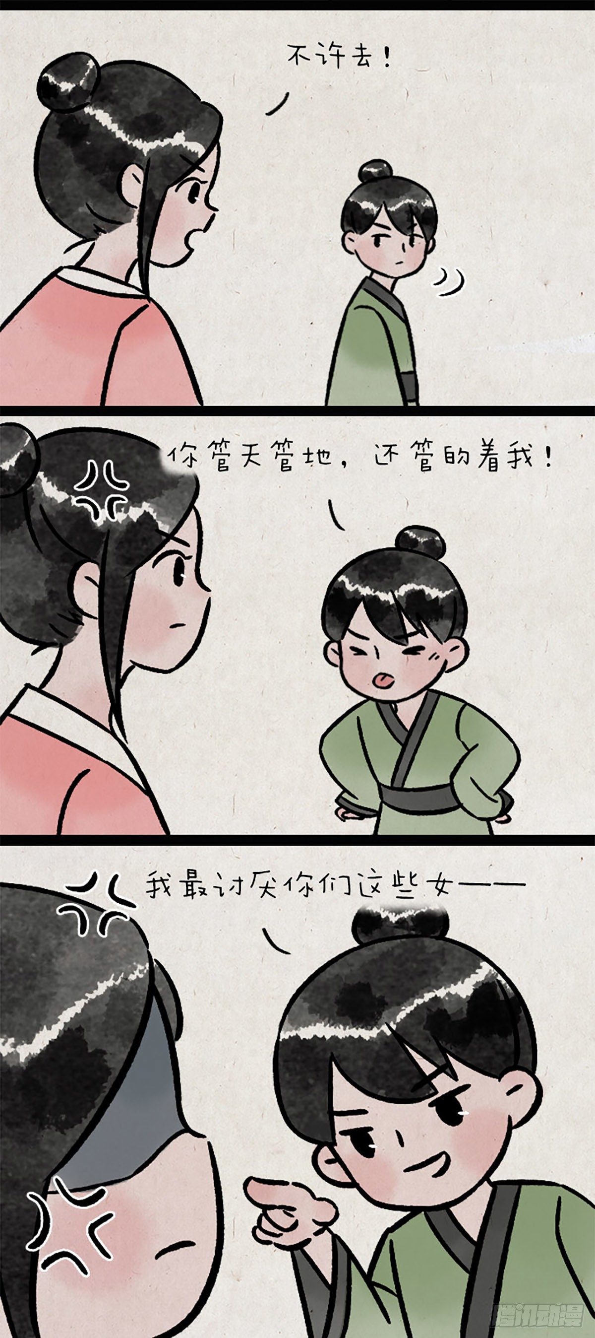 童话-第166话