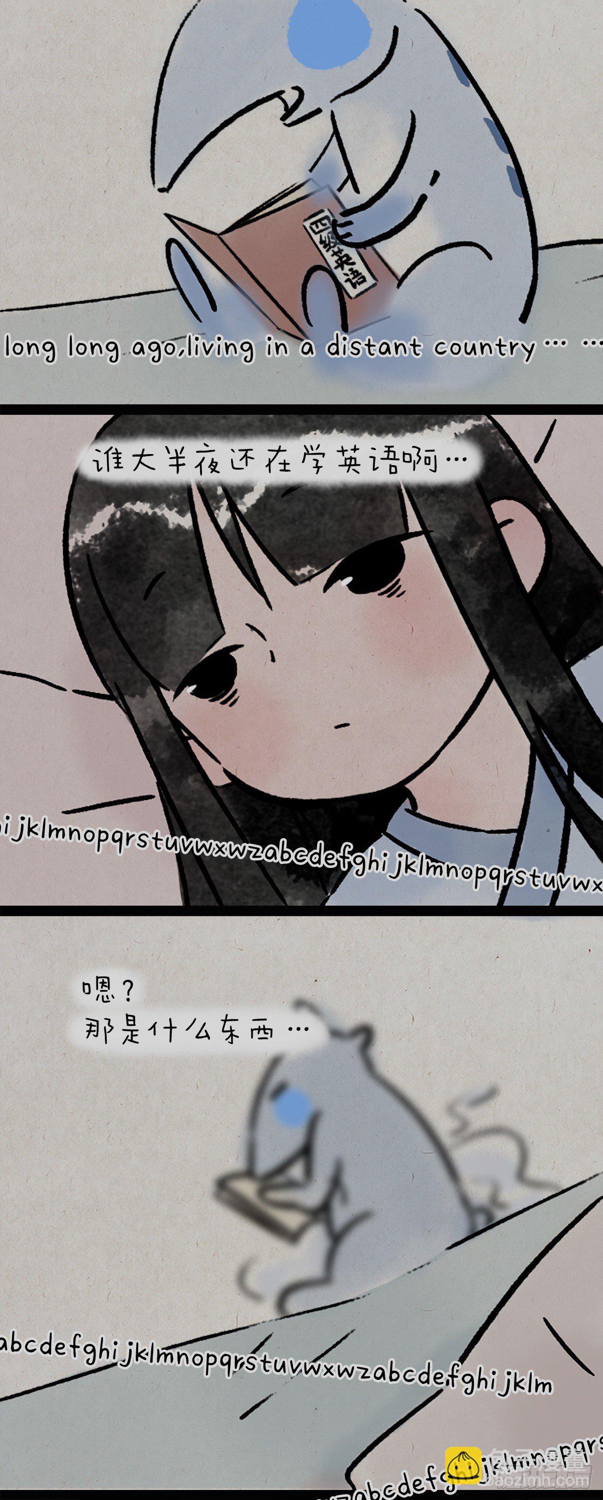 食梦兽-第168话
