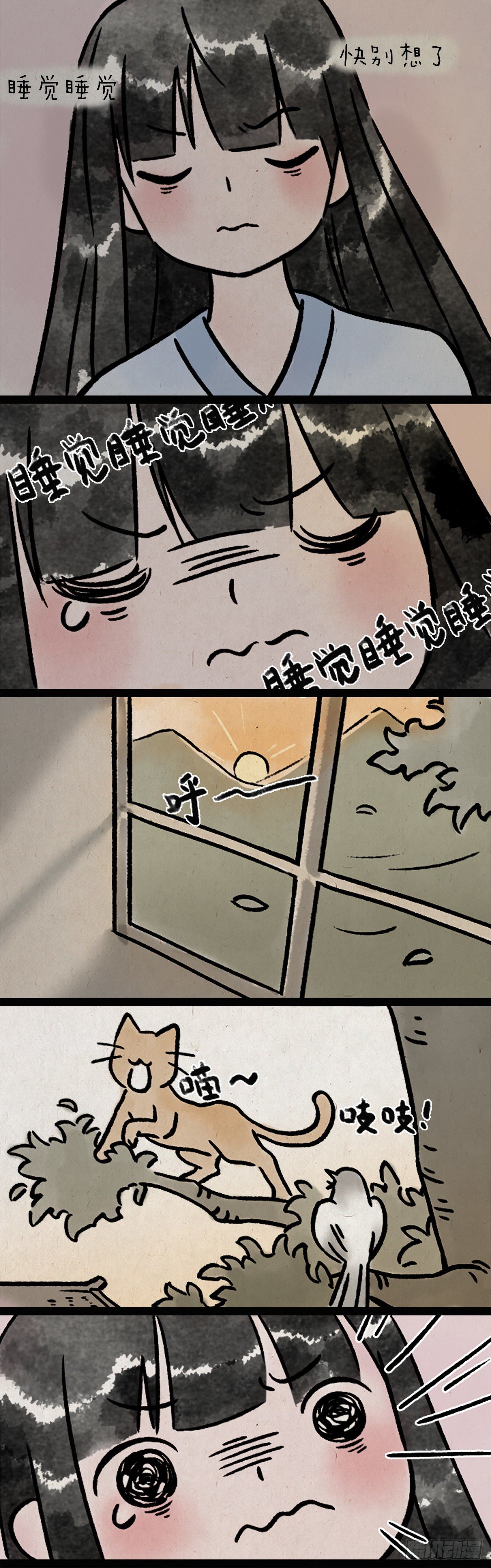 食梦兽-第168话