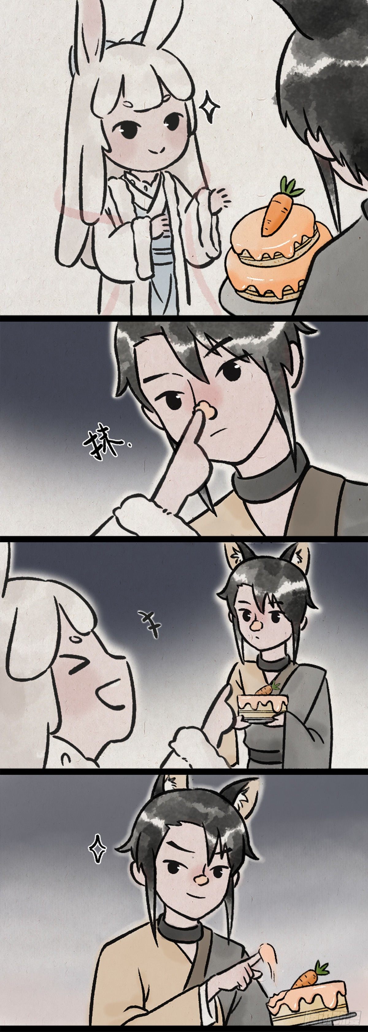 愿望-第170话