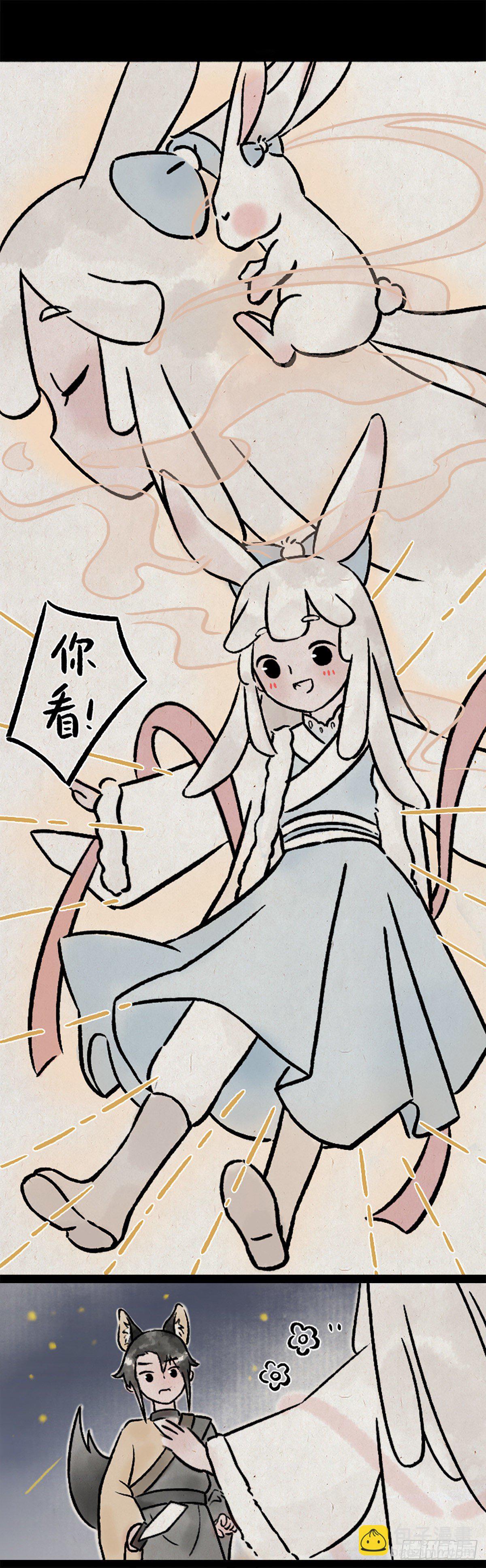 愿望-第170话
