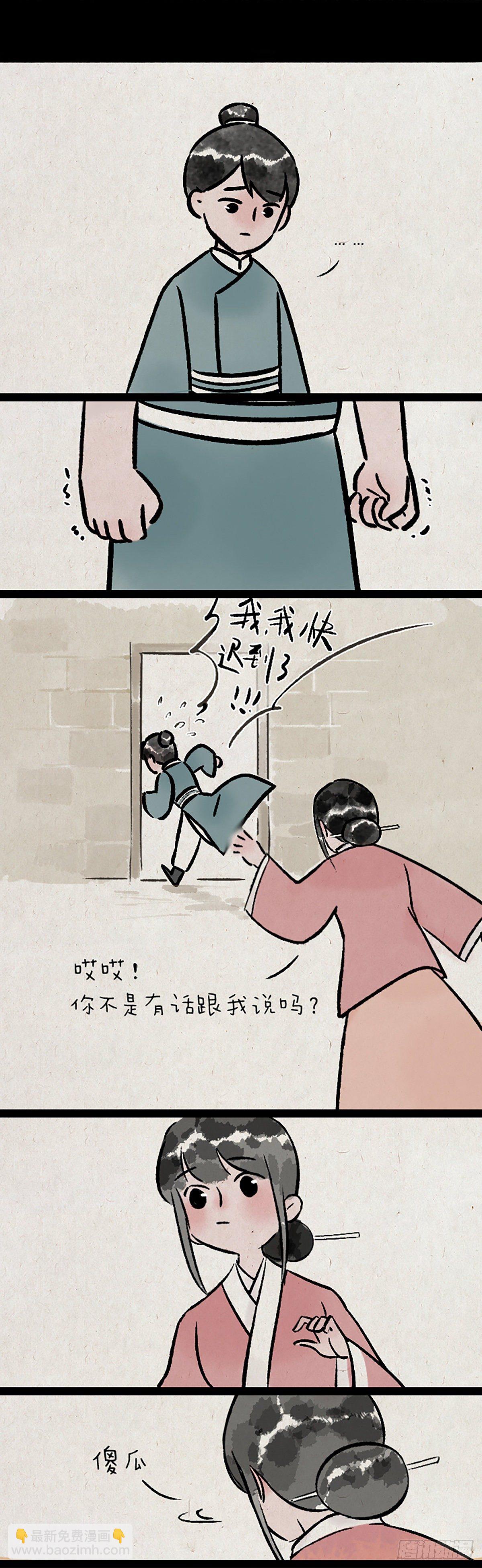 浮生记-第174话