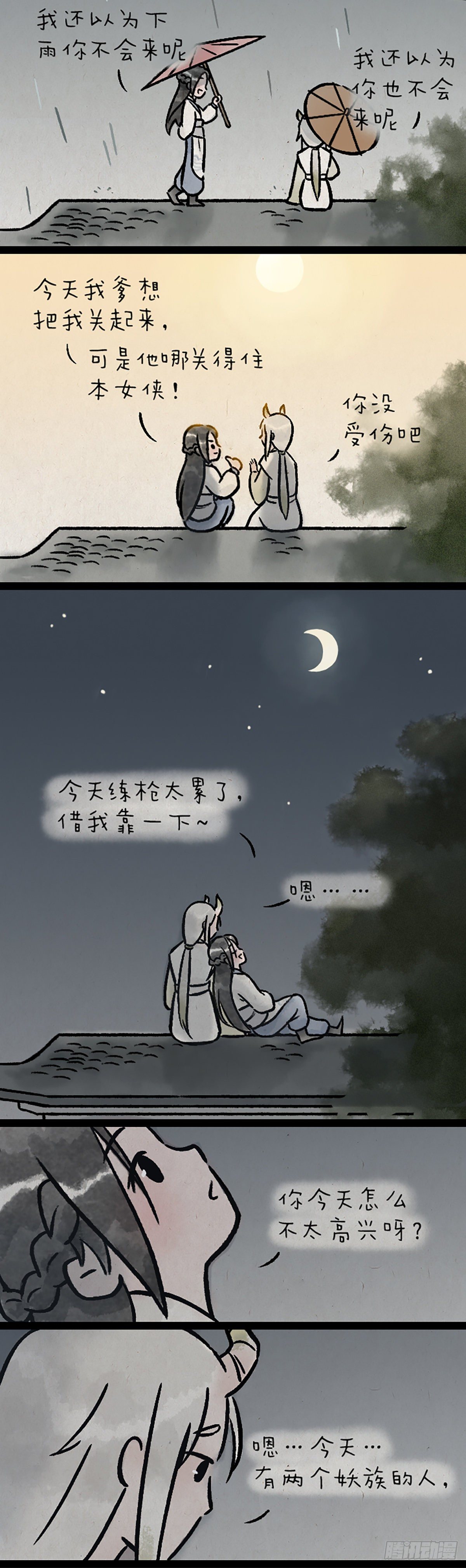 第九百九十九个-第184话