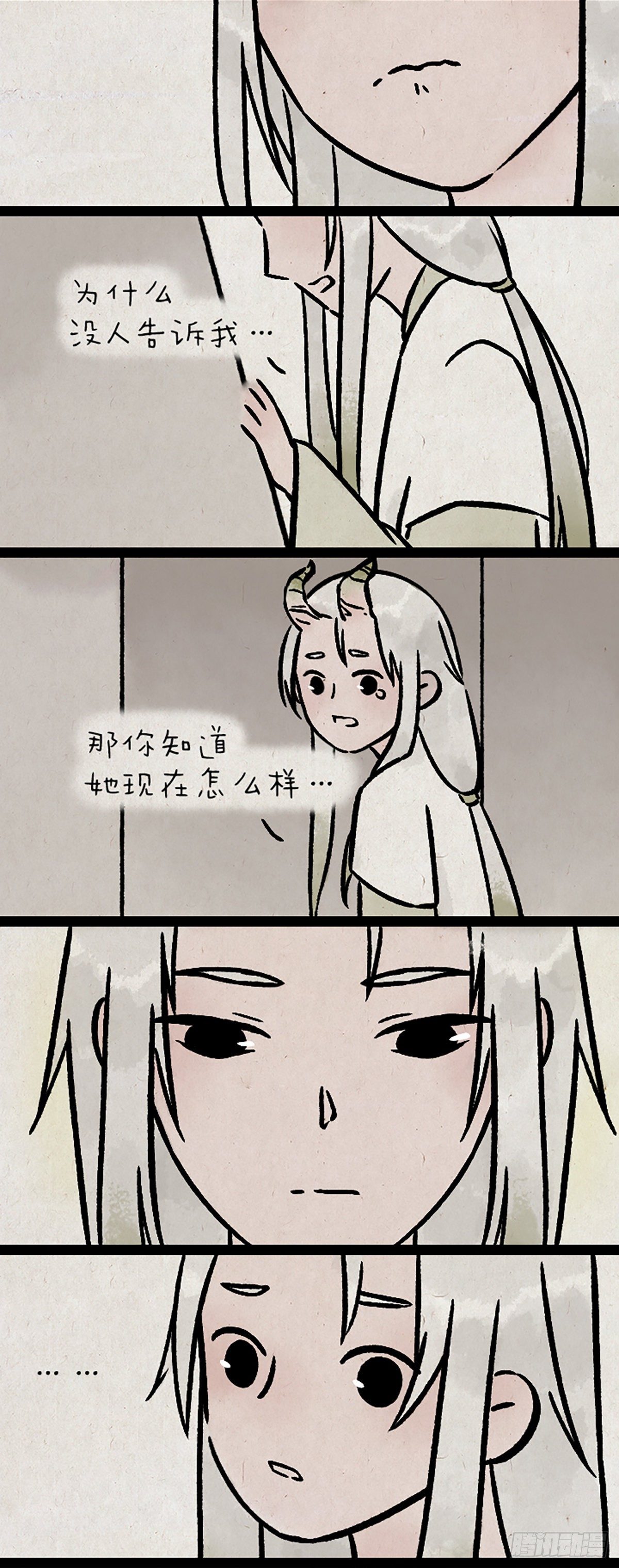 第九百九十九个-第184话