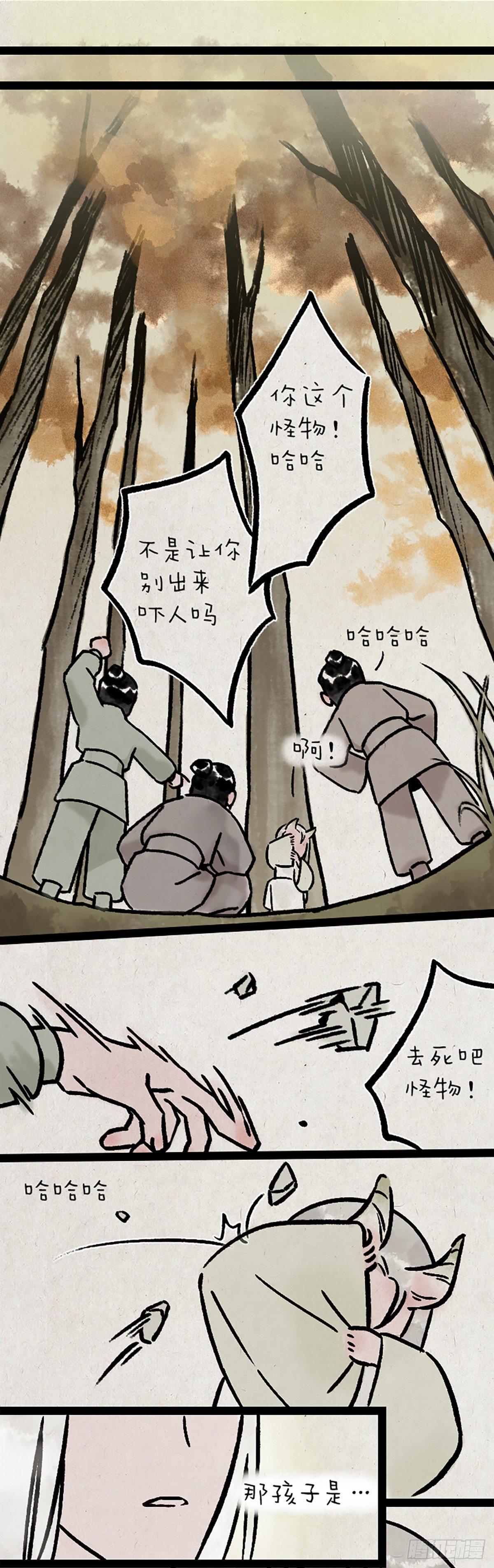 第九百九十九个-第184话
