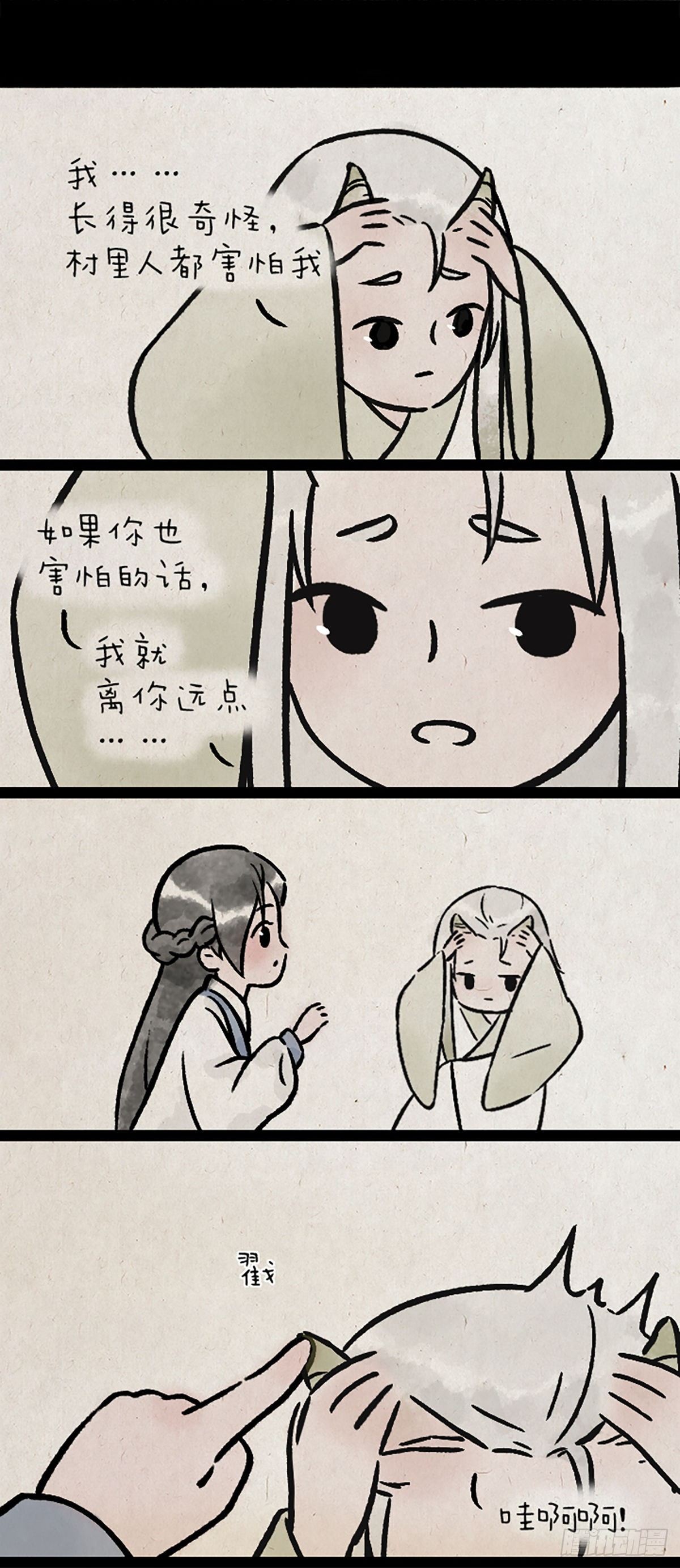 第九百九十九个-第184话