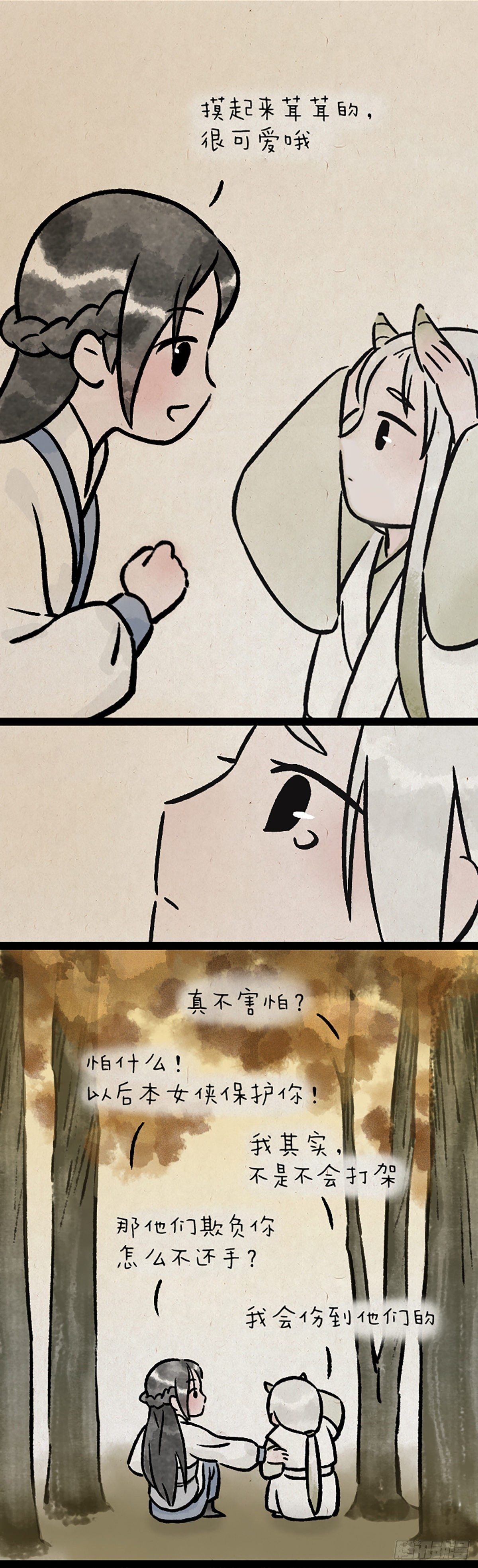 第九百九十九个-第184话