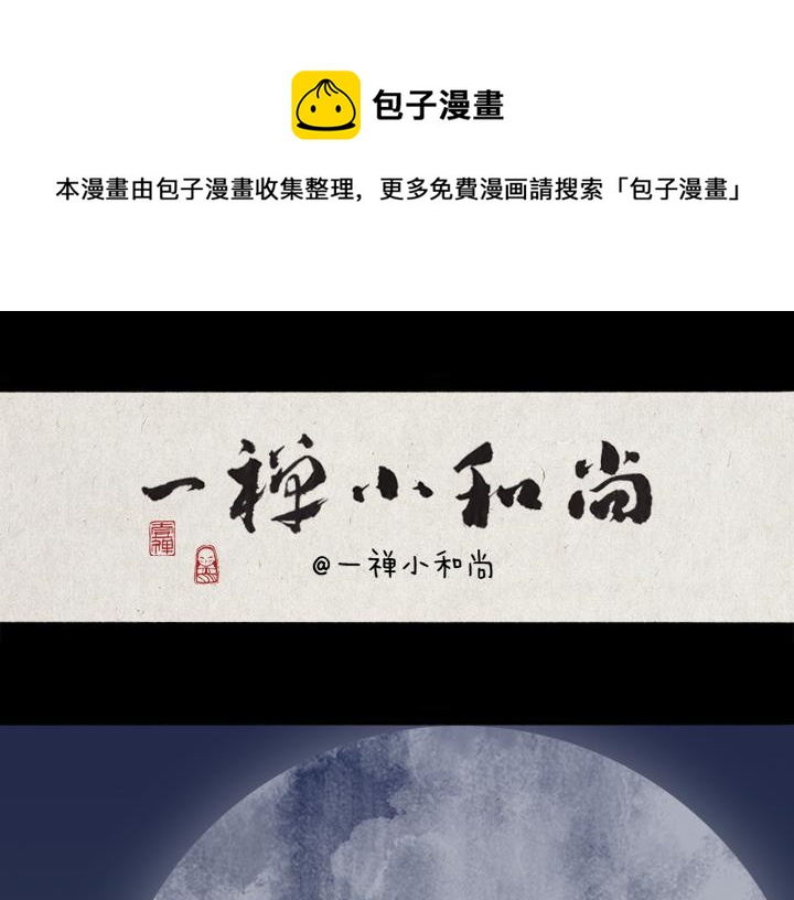 第176话 愿望(1/2)-第176话