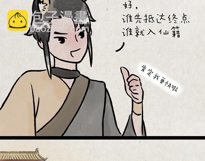 第176话 愿望(1/2)-第176话