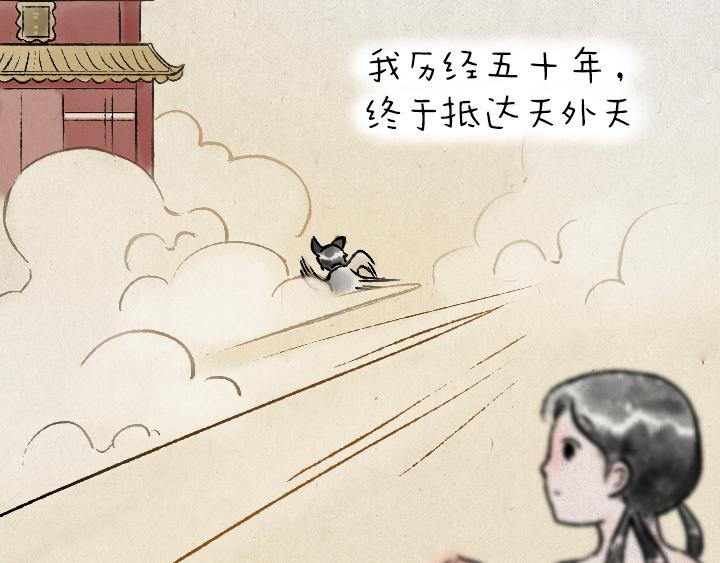 第176话 愿望(1/2)-第176话