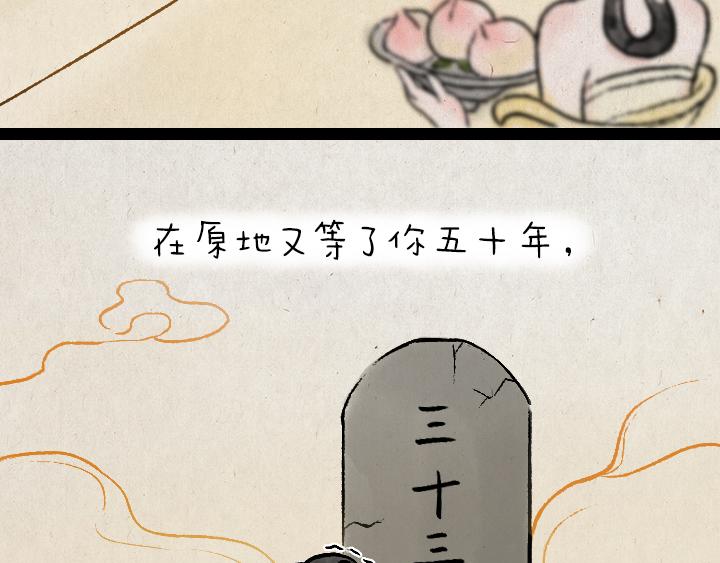 第176话 愿望(1/2)-第176话