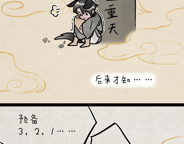第176话 愿望(1/2)-第176话