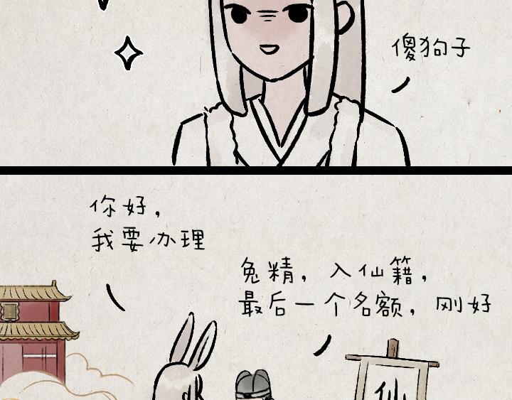 第176话 愿望(1/2)-第176话