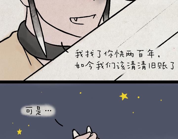 第176话 愿望(1/2)-第176话