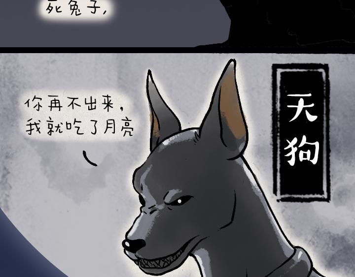 第176话 愿望(1/2)-第176话