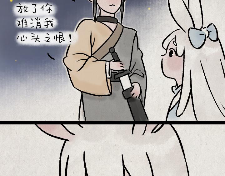 第176话 愿望(1/2)-第176话
