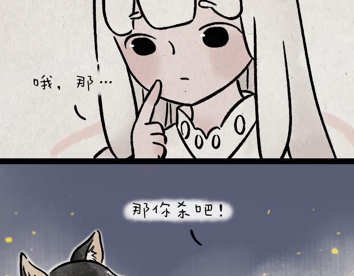 第176话 愿望(1/2)-第176话
