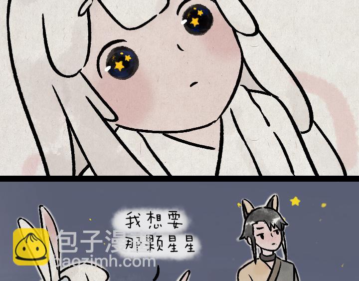 第176话 愿望(1/2)-第176话