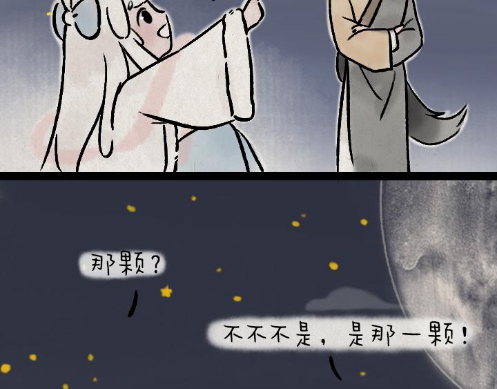 第176话 愿望(1/2)-第176话