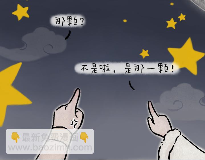 第176话 愿望(1/2)-第176话