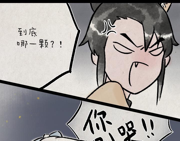 第176话 愿望(1/2)-第176话