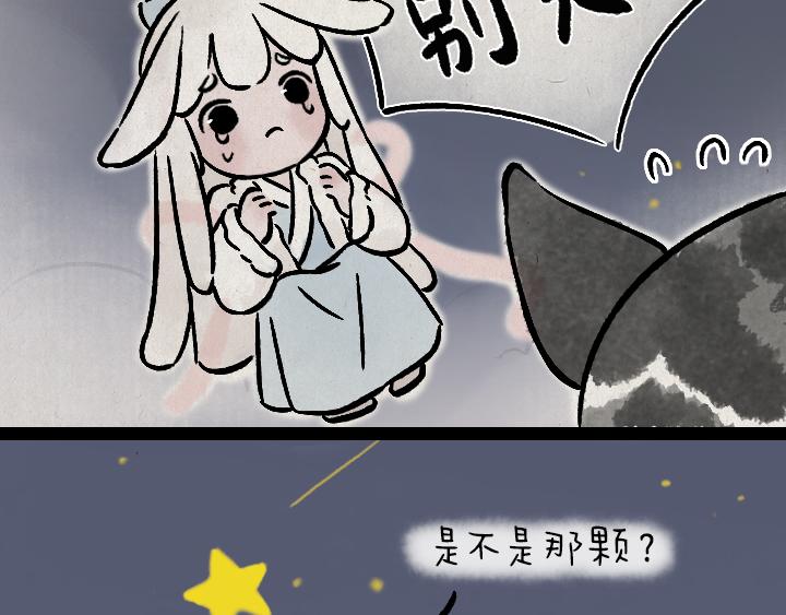 第176话 愿望(1/2)-第176话
