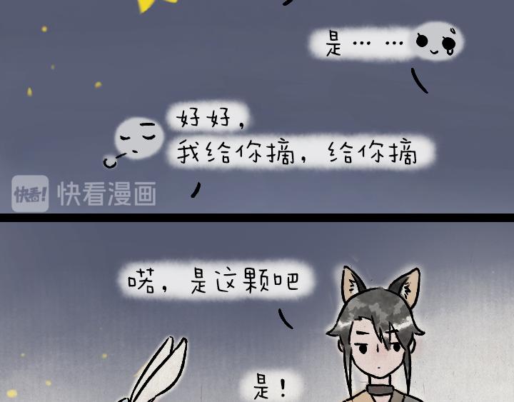 第176话 愿望(1/2)-第176话
