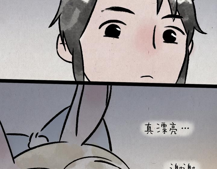 第176话 愿望(1/2)-第176话