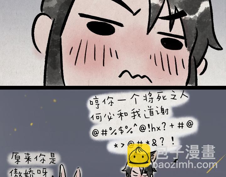 第176话 愿望(1/2)-第176话