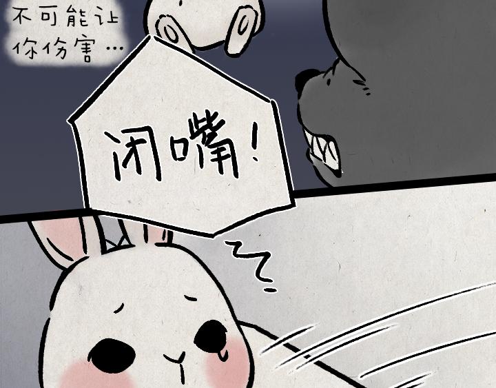 第176话 愿望(1/2)-第176话