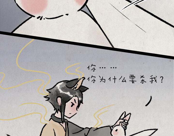 第176话 愿望(1/2)-第176话