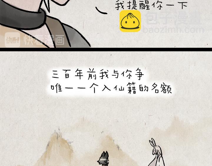 第176话 愿望(1/2)-第176话