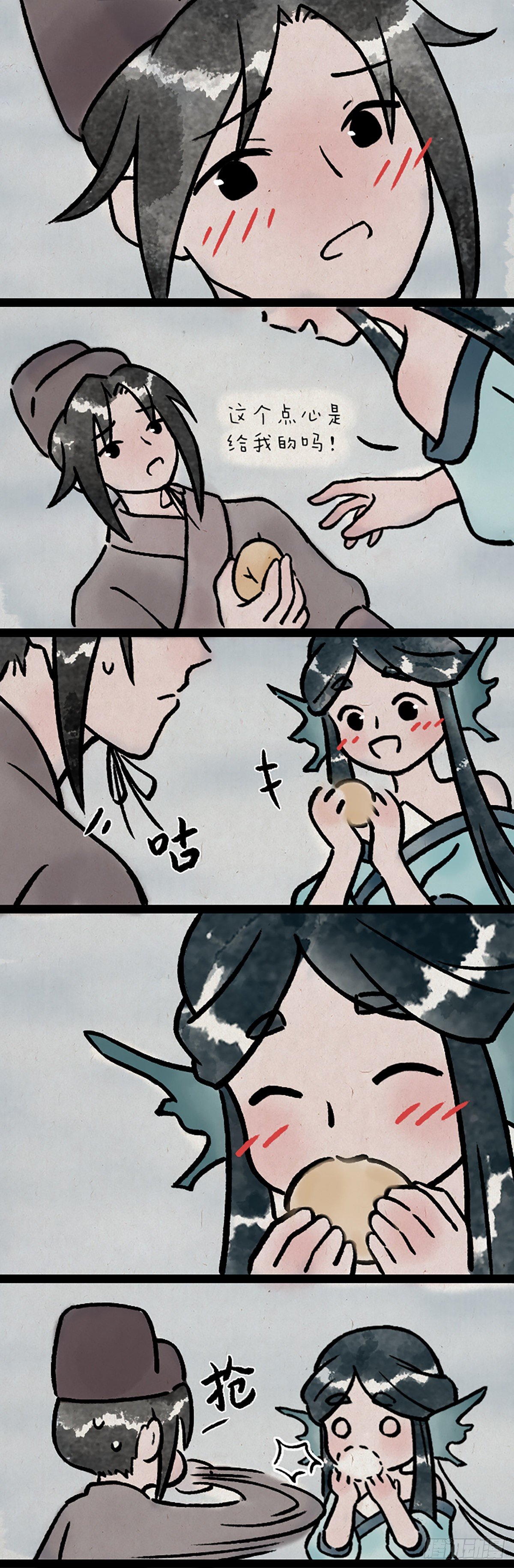 鲛人-第186话