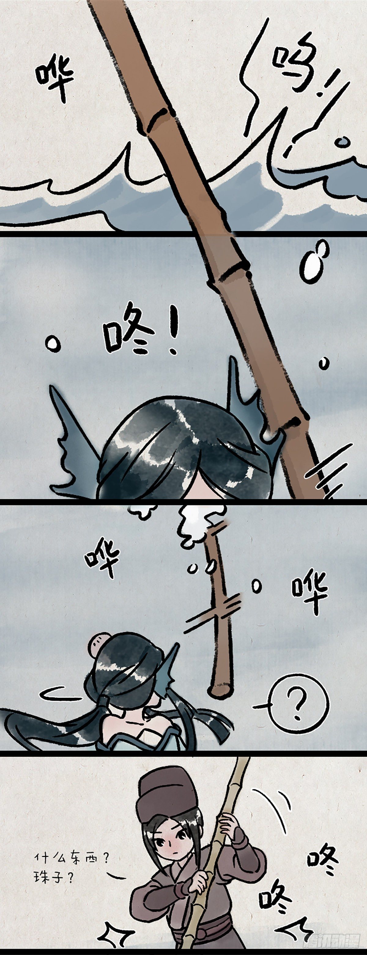 鲛人-第186话