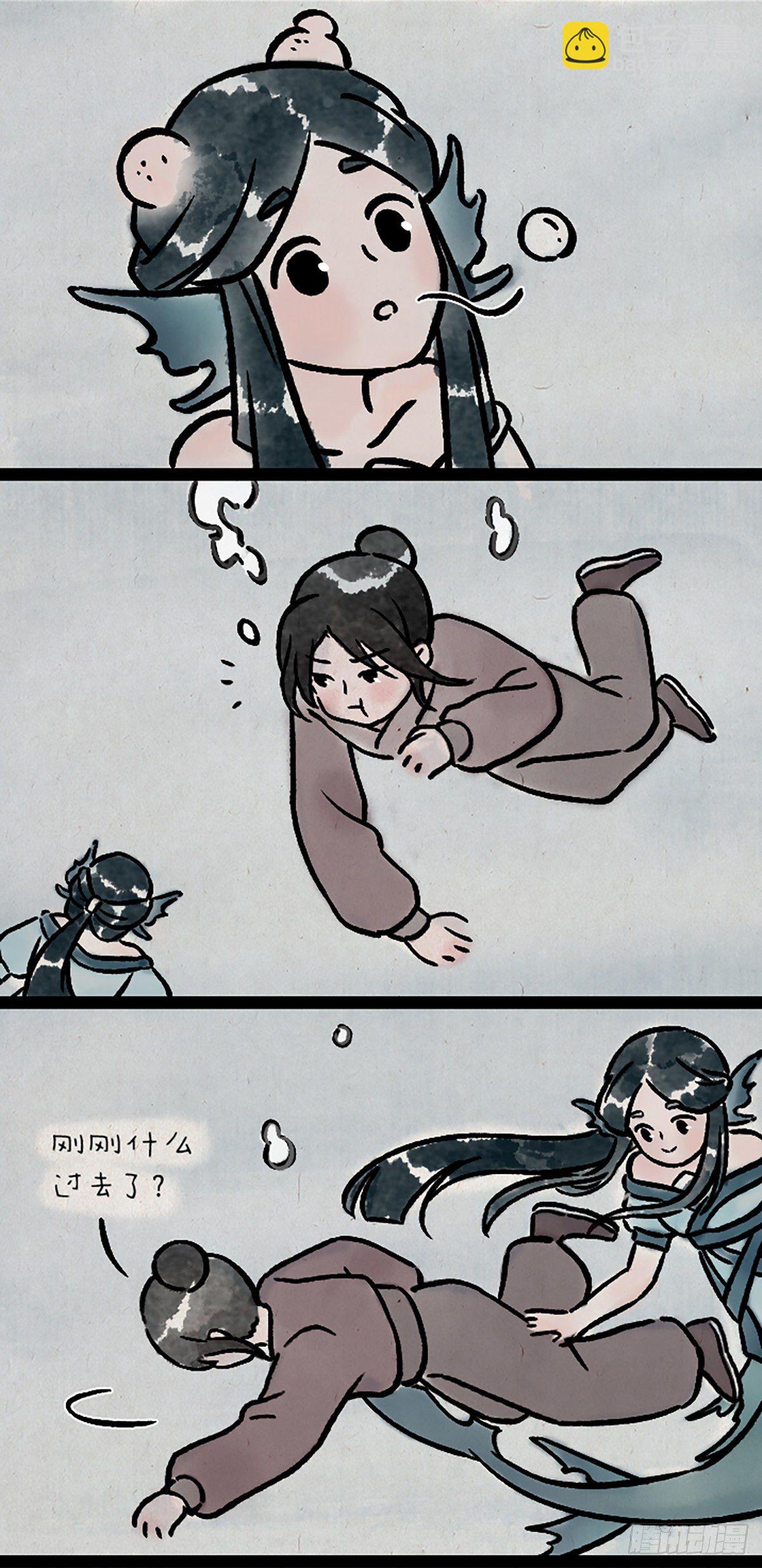 鲛人-第186话