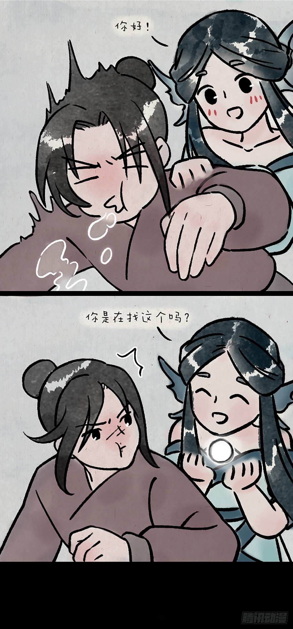 鲛人-第186话