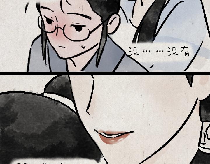 第178话 子不语(1/2)-第178话