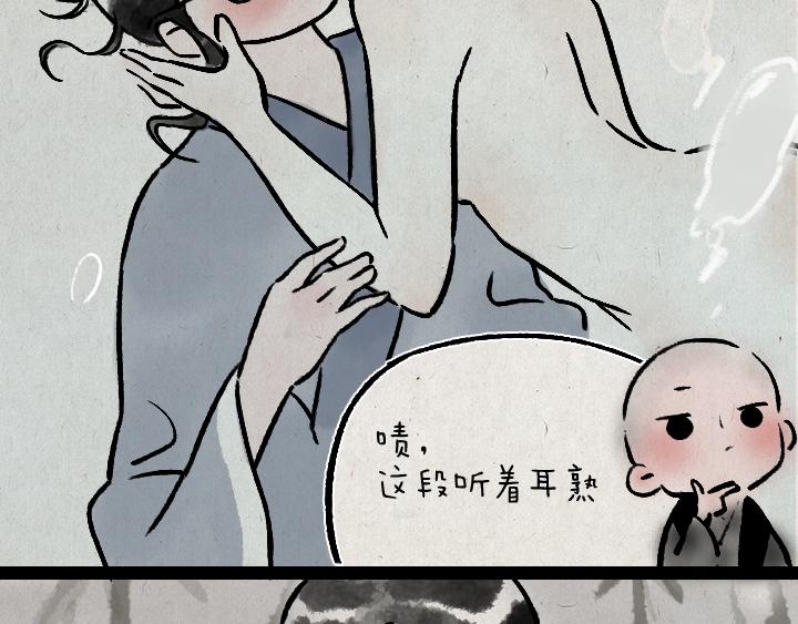 第178话 子不语(1/2)-第178话