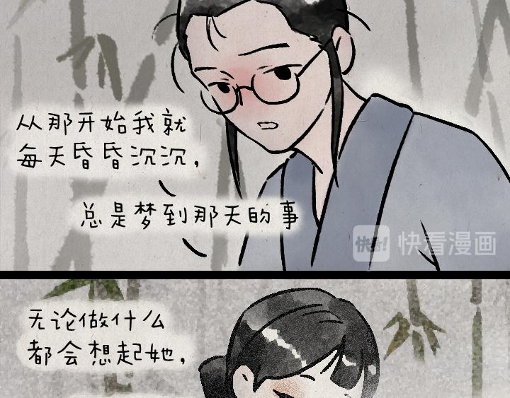 第178话 子不语(1/2)-第178话