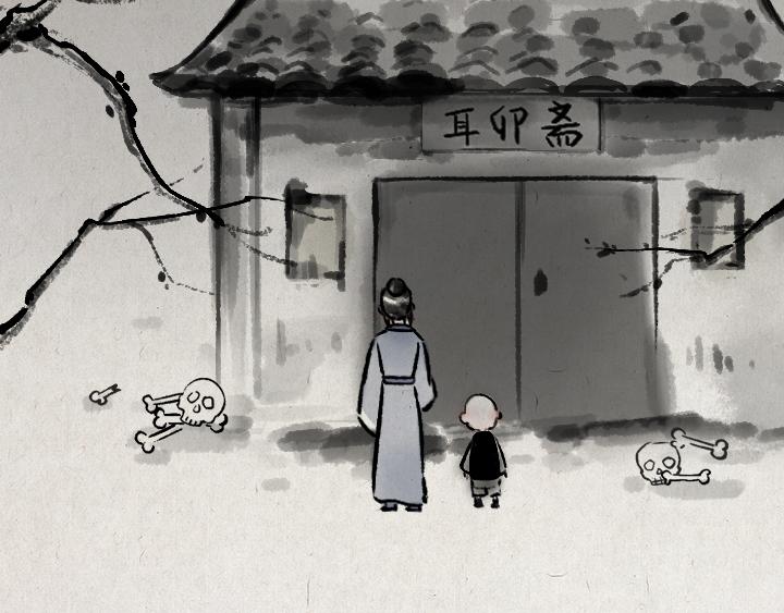 第178话 子不语(1/2)-第178话