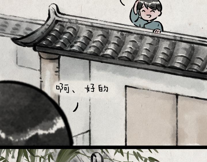 第180话 浮生记(1/2)-第180话