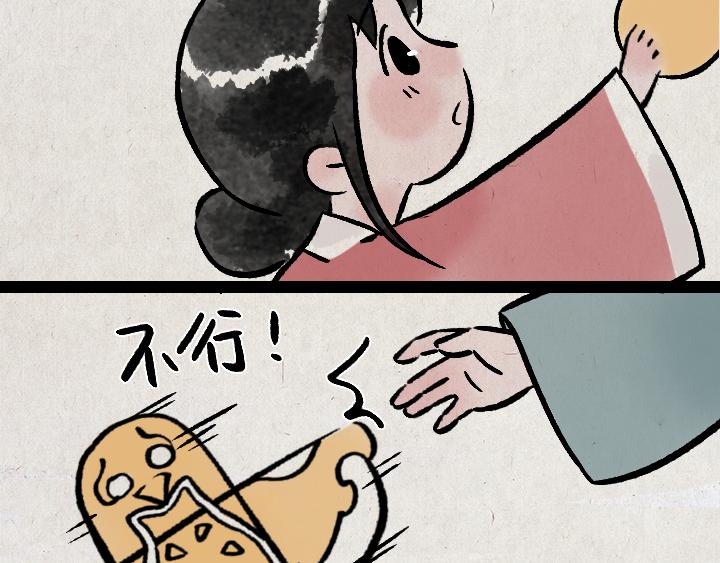 第180话 浮生记(1/2)-第180话