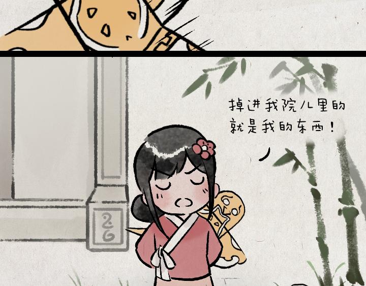 第180话 浮生记(1/2)-第180话